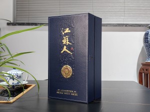 江苏人酒-酱10 书本酒盒包装