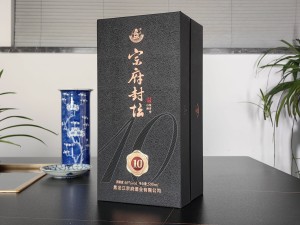 宗府封坛酒 10 书本酒盒包装