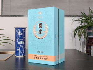 两相柔 国柔酒盒 书本酒盒包装
