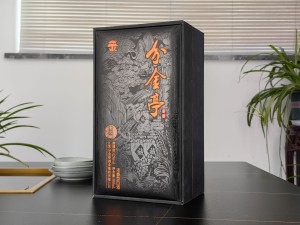 民酒分金亭 江苏书本酒盒包装厂