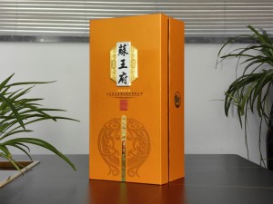 苏王府酒 江苏双沟镇 书本酒盒包装
