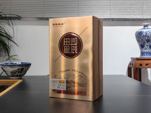 田园星辰 书本酒盒包装