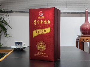 贵州老酱台 1919 高端书本酒盒包装