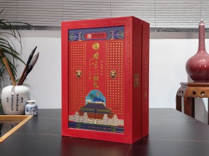 北京二锅头 *书本酒盒包装