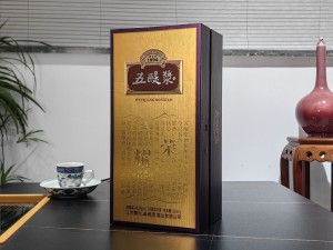 五醍浆酒 荣耀 1994 复杂书本酒盒包装