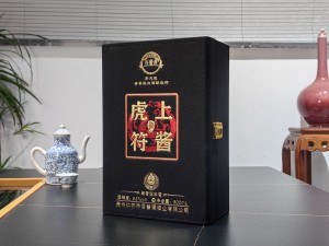 百酱源 虎符上酱酒 皮盒书本酒盒包装厂