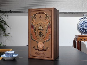 迎春酒 高端书本酒盒包装