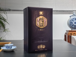 怀庄酒 尊品 书本酒盒包装