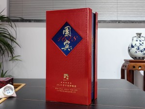 四川泸州 国宾酒 1618-书本盒酒包装
