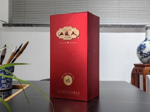 江苏人-情-书本盒酒包装厂