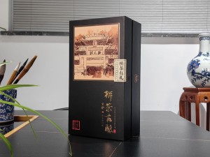 栟茶古酿酒-书本盒酒包装厂