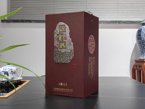 陋室铭酒 雅士 安徽上开酒盒包装厂