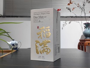 稻满酒 上开酒盒包装