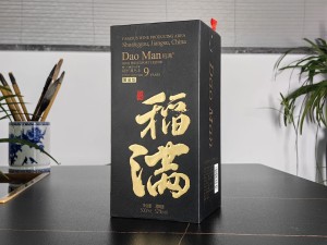 稻满 黑金版 上开酒盒包装厂