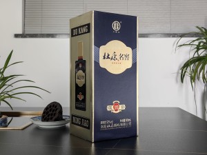 杜康名窖 原窖10 上开手工盒白酒包装