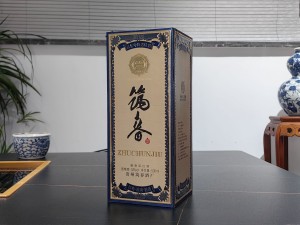 筑春酒 上开手工盒白酒包装