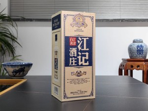 江记酒庄 上开手工盒白酒包装