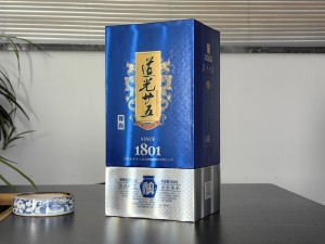 道光廿五1801 天地盖酒盒包装
