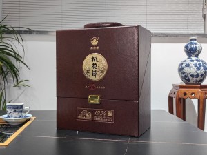 桃花潭70周年纪念酒 皮盒酒盒包装厂