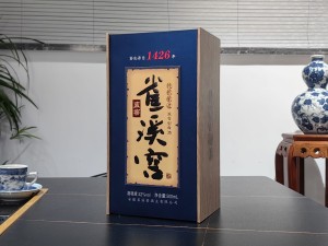 雀溪窖1426 蓝窖 抽屉式酒盒包装生产