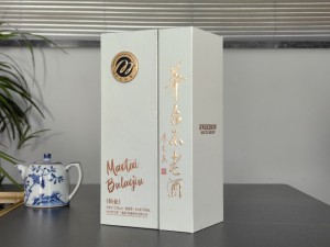 贵州不老酒 *白酒盒包装